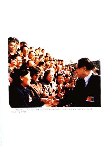 2002-阳泉市人民代表大会志.pdf电子版_山西省志预览图2