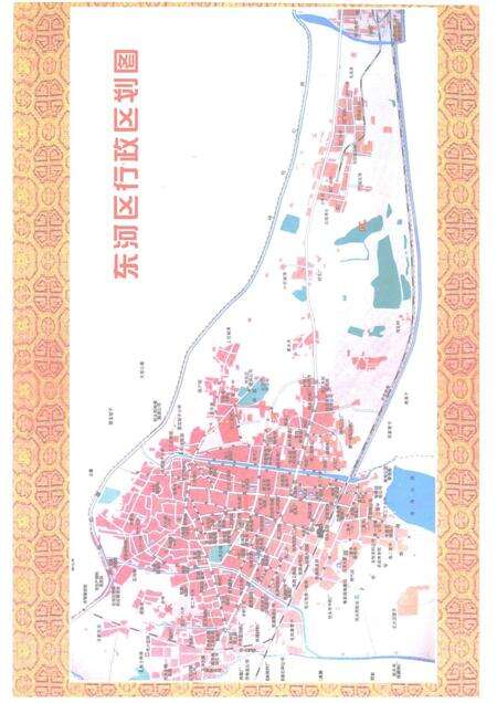 2007-东河区志.pdf电子版_内蒙古志预览图2