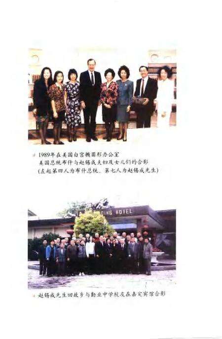 2010-嘉定文史资料  第21辑.pdf电子版_上海市志预览图2