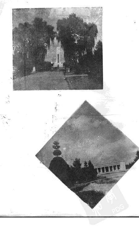 1982-长治市志资料  第1辑.pdf电子版_山西省志预览图2