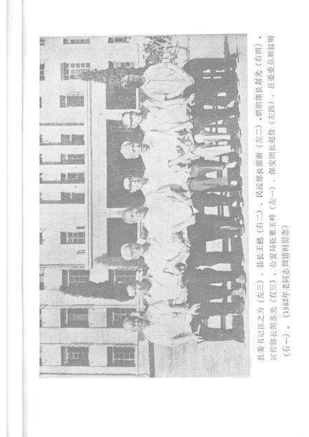 1983-本溪地方党史资料汇编  解放战争部分.pdf电子版_辽宁省志预览图2