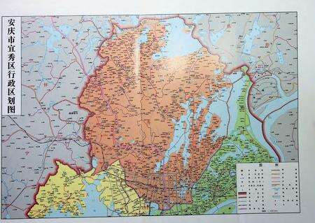 安庆市宜秀区志（1988-2007）.pdf电子版_安徽省志预览图2