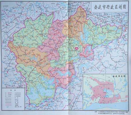 安庆市志(1978-2000)上.pdf电子版_安徽省志预览图2