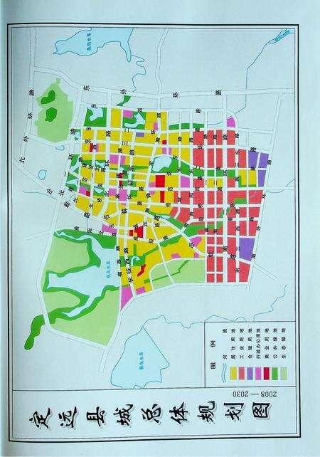 定远县志1991-2010.pdf电子版_安徽省志预览图2