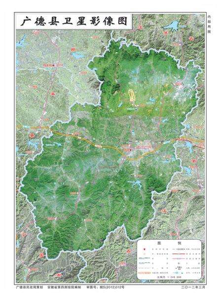 广德县志（1978-2005）上册.pdf电子版_安徽省志预览图2