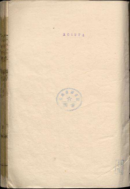 康熙河西县志.pdf电子版_云南省志预览图2