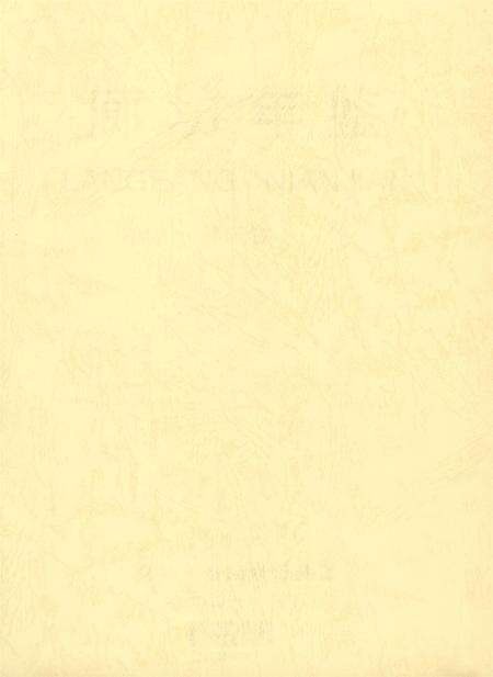 廊坊年鉴 第三卷.pdf电子版_河北省志预览图2