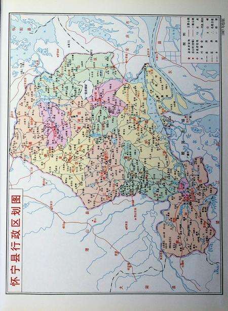 怀宁县志（1978-2002）.pdf电子版_安徽省志预览图2