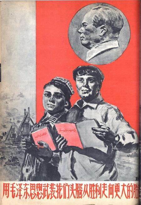 新疆画报1960年第07期.pdf电子版_新疆维吾尔族自治区志预览图2