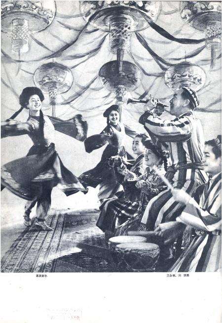 新疆画报1962年第01期.pdf电子版_新疆维吾尔族自治区志预览图2