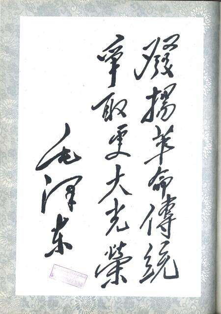 新疆画报1963年第04期.pdf电子版_新疆维吾尔族自治区志预览图2