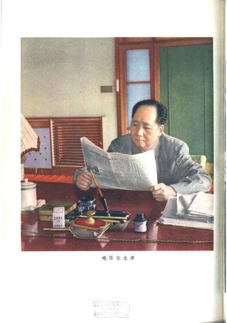 新疆画报1964年第03期.pdf电子版_新疆维吾尔族自治区志预览图2
