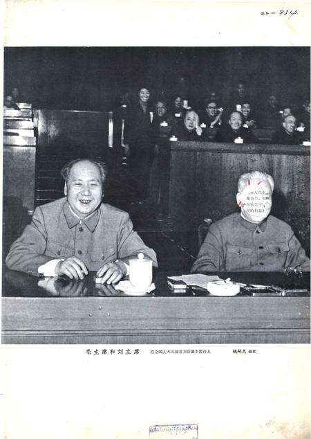 新疆画报1965年第01期.pdf电子版_新疆维吾尔族自治区志预览图2