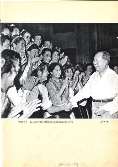 新疆画报1965年第02期.pdf电子版_新疆维吾尔族自治区志预览图2