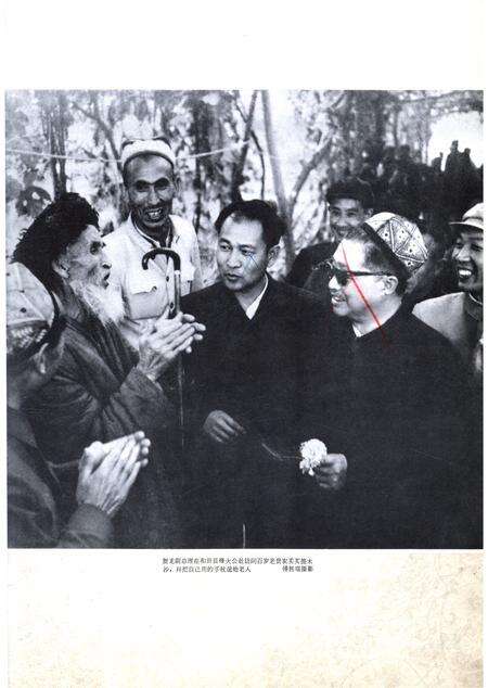新疆画报1965年第05期.pdf电子版_新疆维吾尔族自治区志预览图2