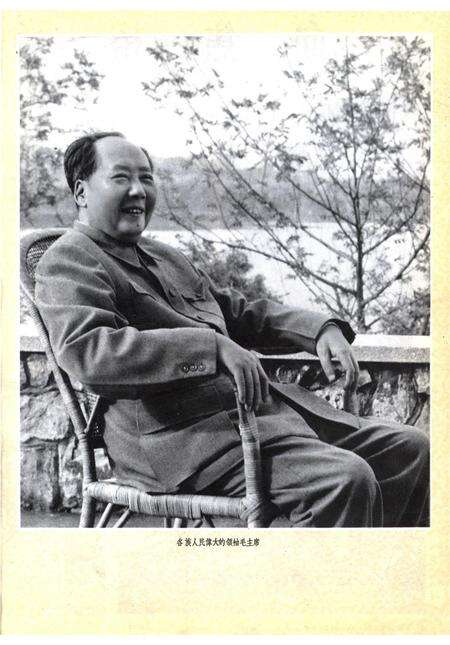 新疆画报1966年第02期.pdf电子版_新疆维吾尔族自治区志预览图2