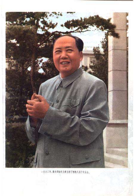 新疆画报1973年第02期.pdf电子版_新疆维吾尔族自治区志预览图2