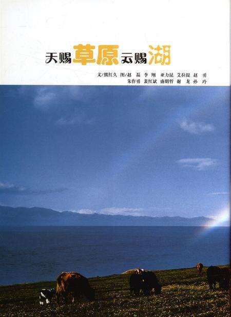 新疆画报2009年第05期.pdf电子版_新疆维吾尔族自治区志预览图2