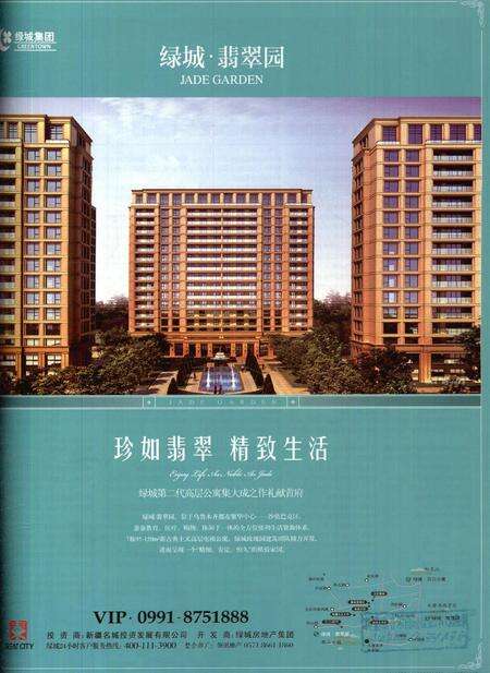 新疆画报2011年第11期.pdf电子版_新疆维吾尔族自治区志预览图2