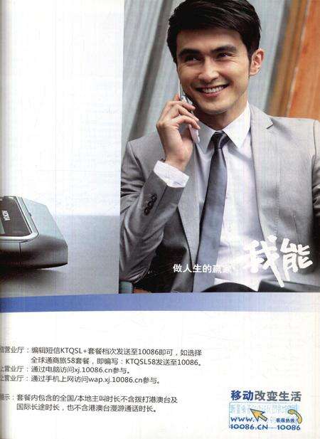 新疆画报2011年第12期.pdf电子版_新疆维吾尔族自治区志预览图2