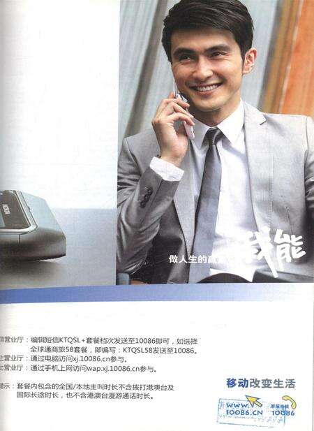 新疆画报2012年第02期.pdf电子版_新疆维吾尔族自治区志预览图2