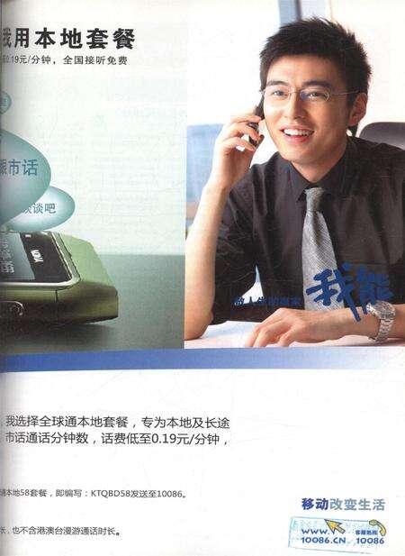 新疆画报2012年第03期.pdf电子版_新疆维吾尔族自治区志预览图2