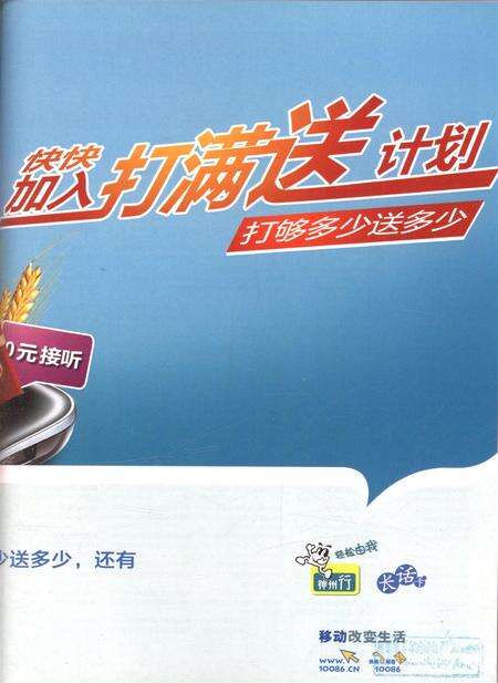 新疆画报2012年第04期.pdf电子版_新疆维吾尔族自治区志预览图2