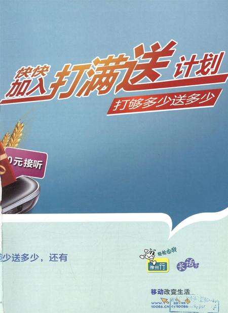 新疆画报2012年第05期.pdf电子版_新疆维吾尔族自治区志预览图2