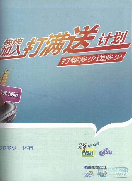 新疆画报2012年第06期.pdf电子版_新疆维吾尔族自治区志预览图2