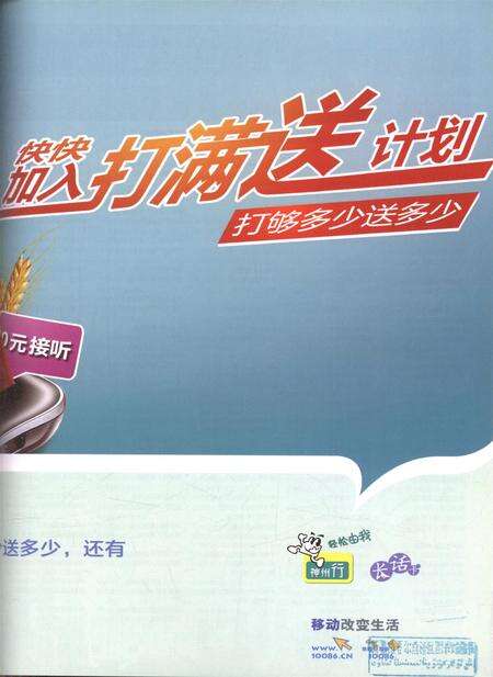 新疆画报2012年第07期.pdf电子版_新疆维吾尔族自治区志预览图2
