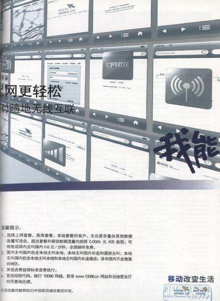 新疆画报2012年第12期.pdf电子版_新疆维吾尔族自治区志预览图2