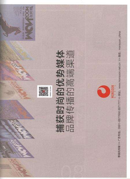 新疆画报2013年第10期.pdf电子版_新疆维吾尔族自治区志预览图2