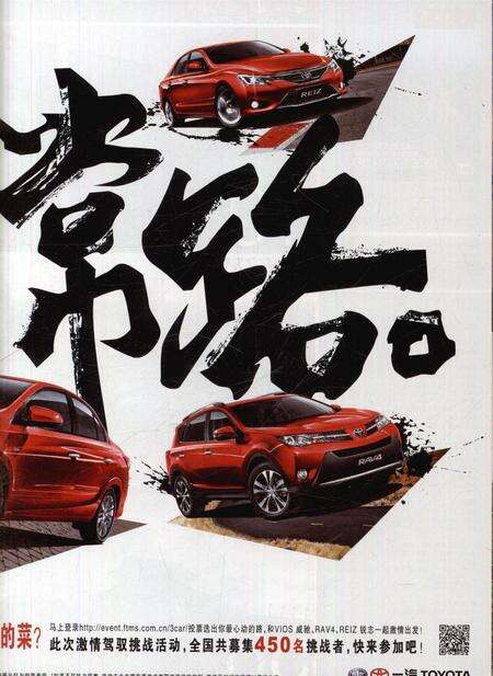 新疆画报2014年第05期.pdf电子版_新疆维吾尔族自治区志预览图2