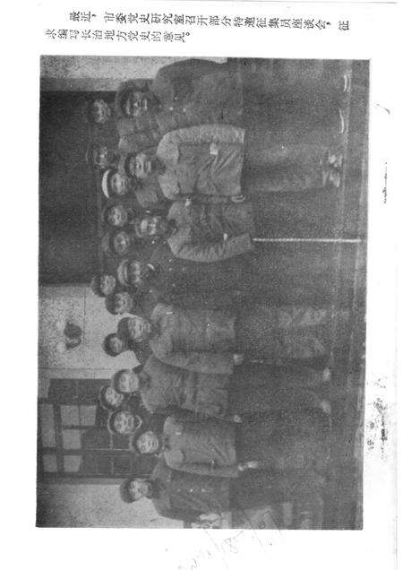 1984-长治党史资料  第7辑.pdf电子版_山西省志预览图2