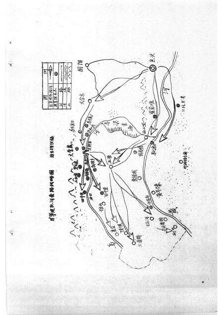 1985-巴彦淖尔盟党史资料  纪念抗日战争胜利四十周年  第6辑.pdf电子版_内蒙古志预览图2
