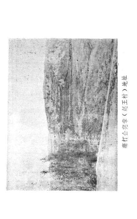 1985-榆社抗战史  1  峥嵘岁月.pdf电子版_山西省志预览图2