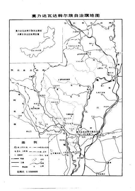 1985-莫力达瓦达斡尔族自治旗概况.pdf电子版_内蒙古志预览图2