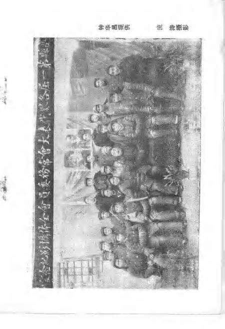 1985版亳县文史资料  第2辑.pdf电子版_安徽省志预览图2