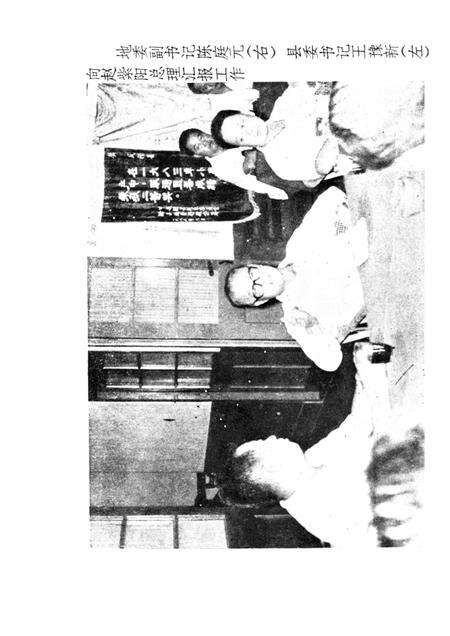 1985版凤阳古今.pdf电子版_安徽省志预览图2