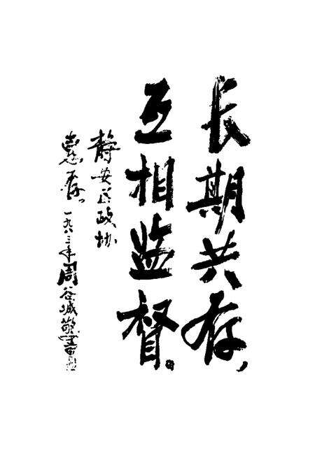 1986-上海市静安区文史资料选辑  第2辑.pdf电子版_上海市志预览图2