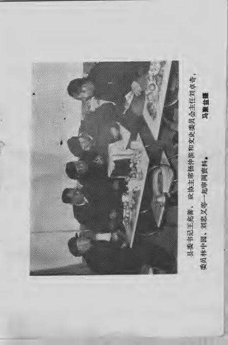 1986-洪洞文史资料  第1辑.pdf电子版_山西省志预览图2