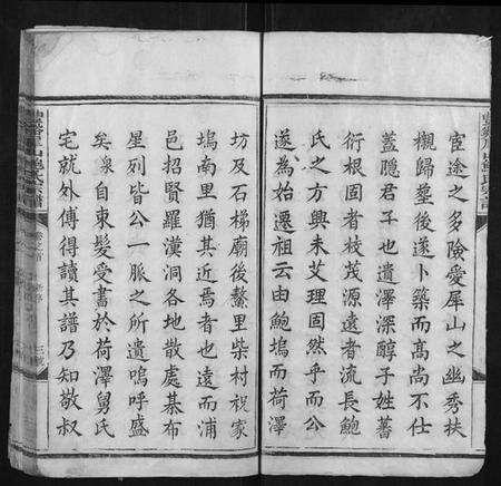 江西鲍氏族谱-丰溪犀山鲍氏宗谱[14卷].pdf电子版预览图3