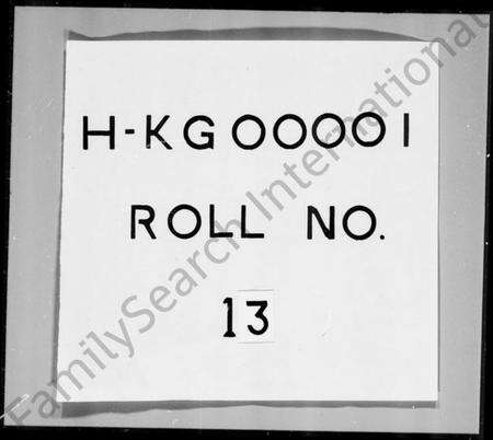 浙江夏氏族谱-上虞大泽乡夏氏家谱 [32卷,及卷首末].pdf电子版缩略图