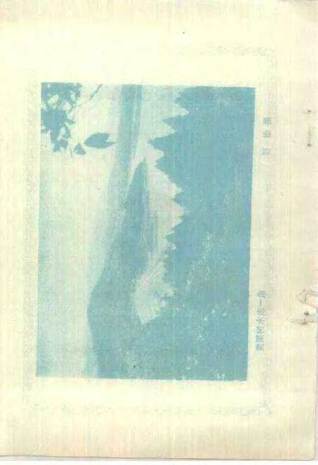 1986版全椒文史资料  第2辑.pdf电子版_安徽省志预览图3