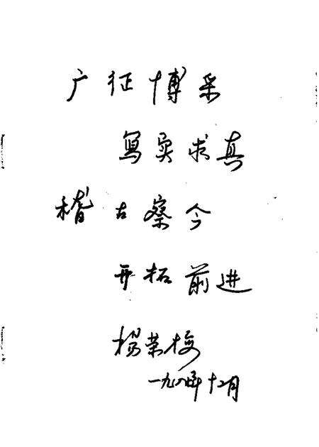 1987-朝阳文史  第1辑.pdf电子版_辽宁省志预览图3