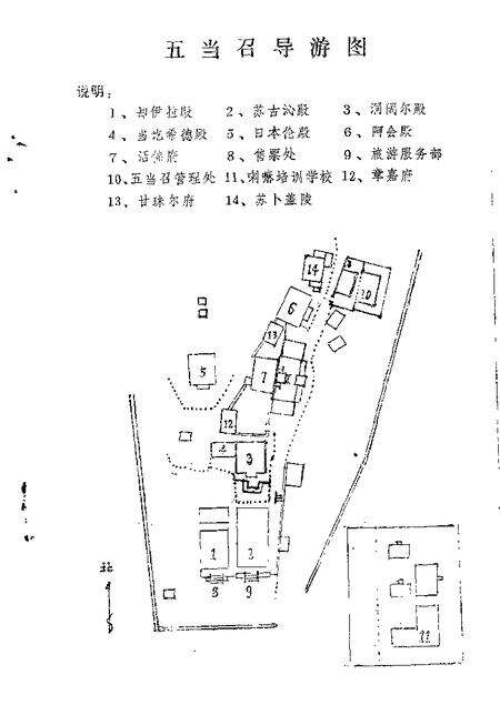 1988-固阳文史资料选编  第3辑.pdf电子版_内蒙古志预览图3