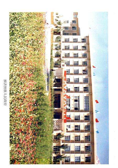 1988-额济纳旗地名志  蒙、汉文.pdf电子版_内蒙古志预览图3