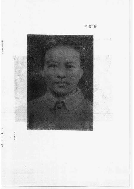 1988版广德暴动.pdf电子版_安徽省志预览图3