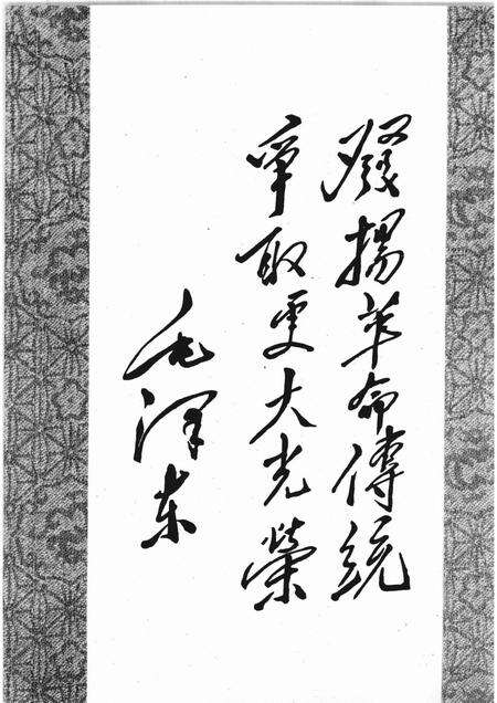 1989-建昌党史丛书  第2辑  凌河春秋  建昌党史名人革命回忆录专集.pdf电子版_辽宁省志预览图3