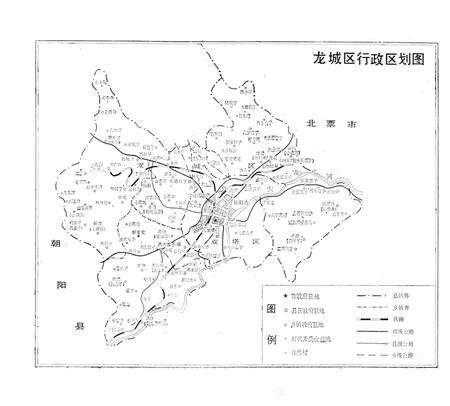 1990-中国共产党辽宁省朝阳市龙城区组织史资料  1947.10-1987.10.pdf电子版_辽宁省志预览图3